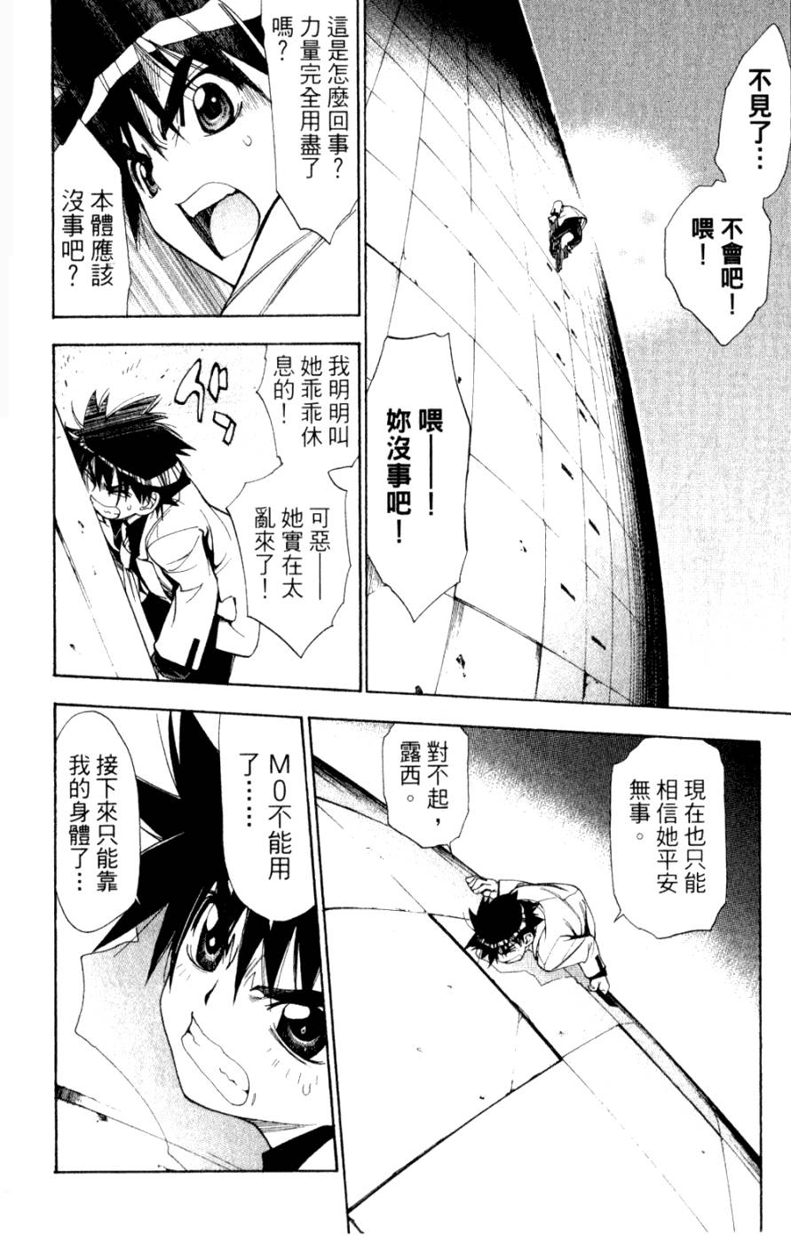 第96页