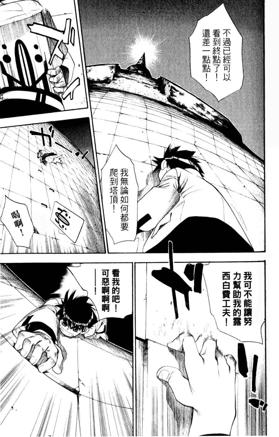 第97页