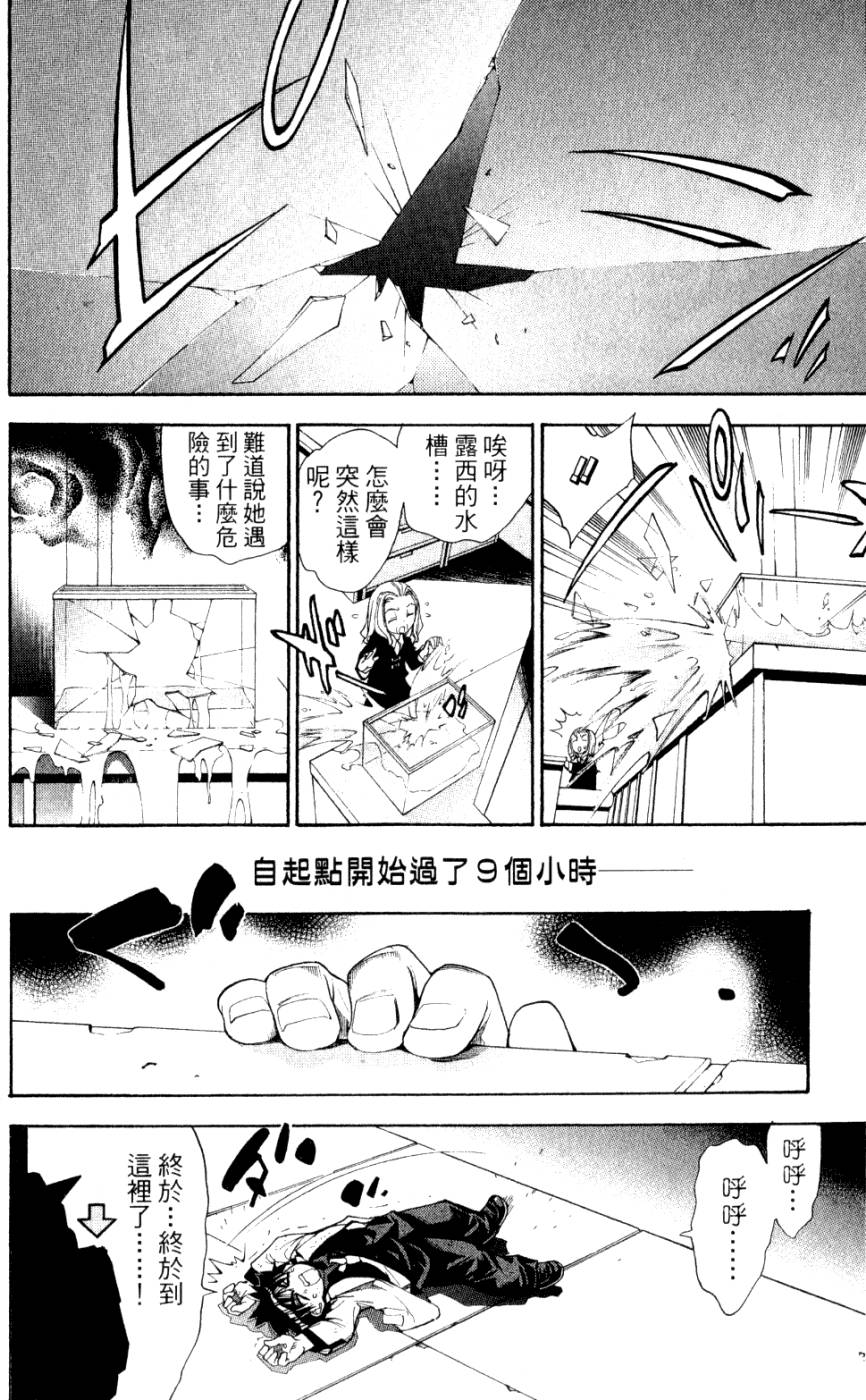 第98页