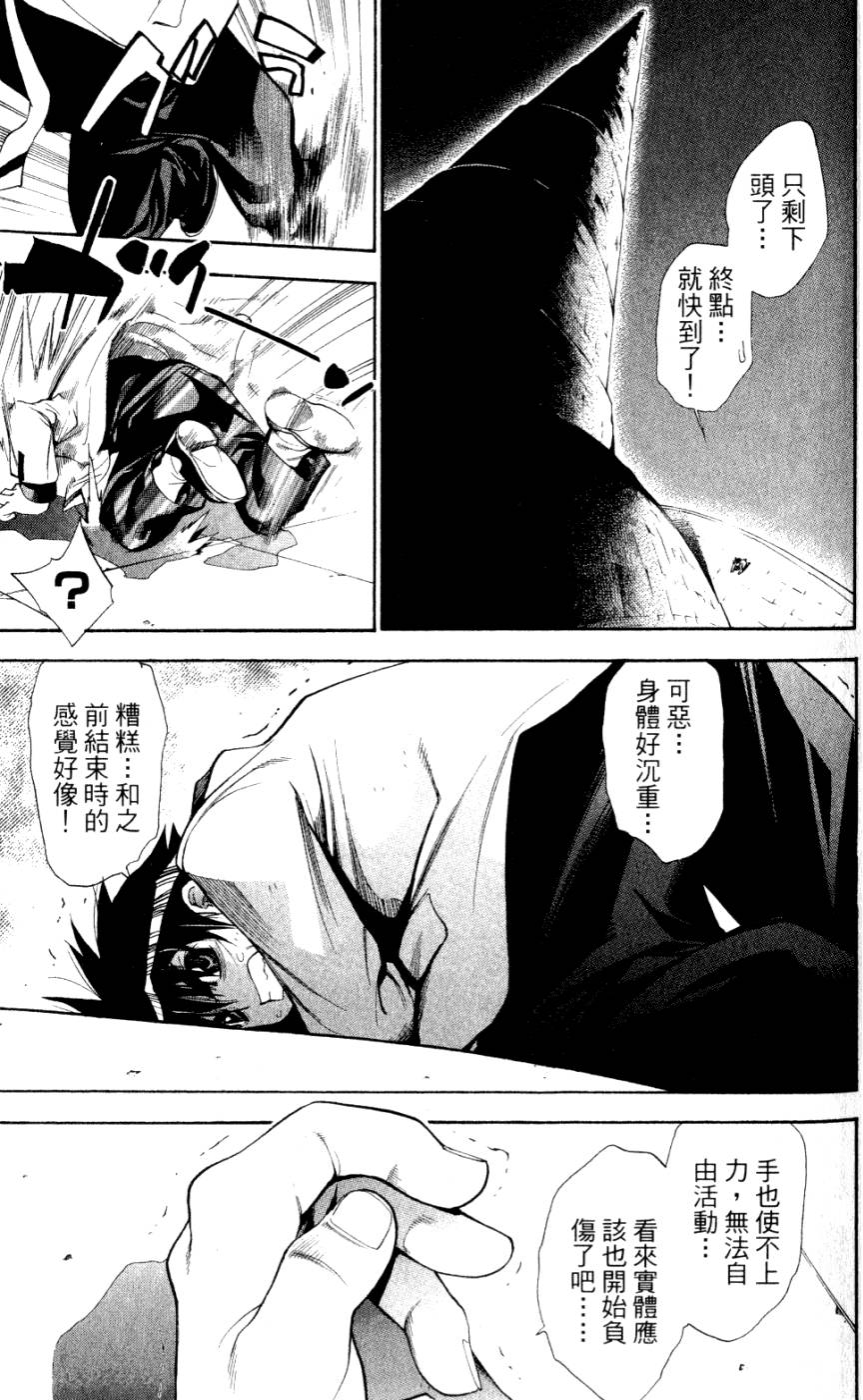 第99页