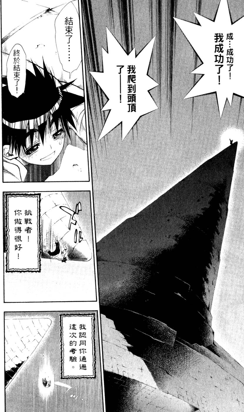 第102页