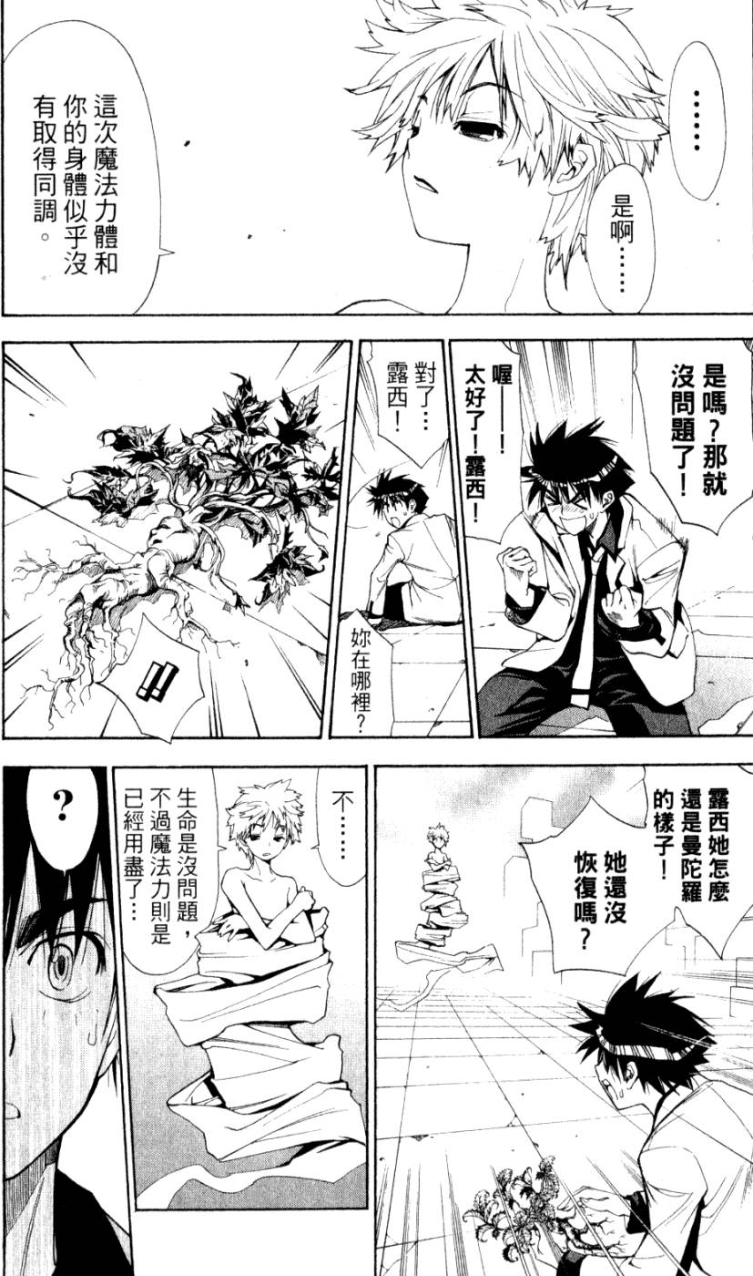 第104页