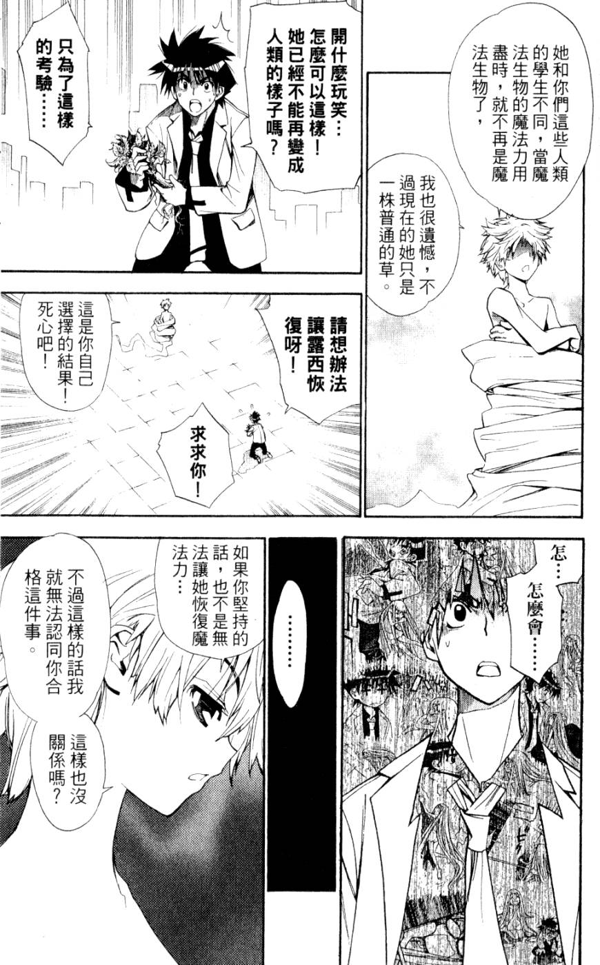 第105页