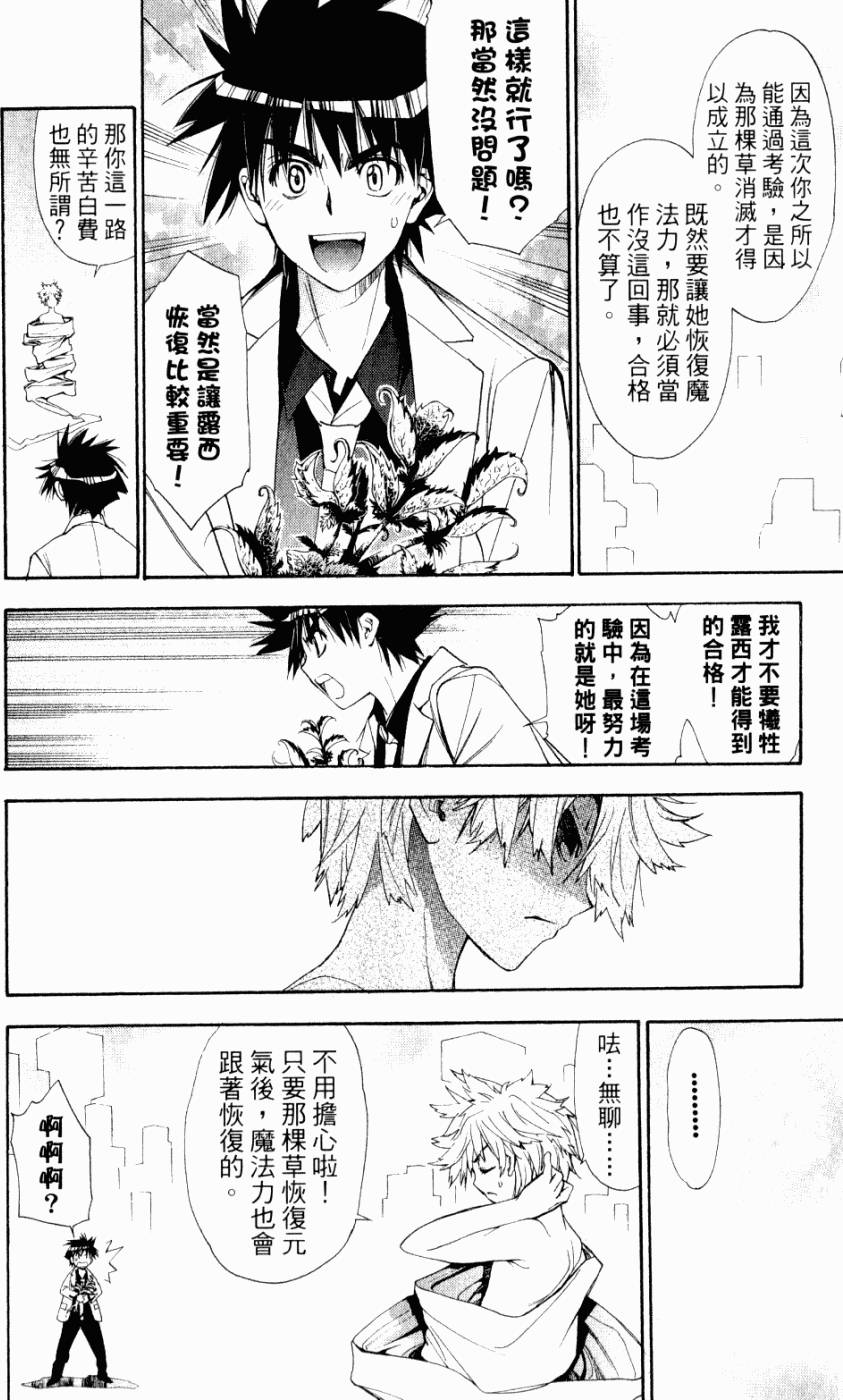 第106页