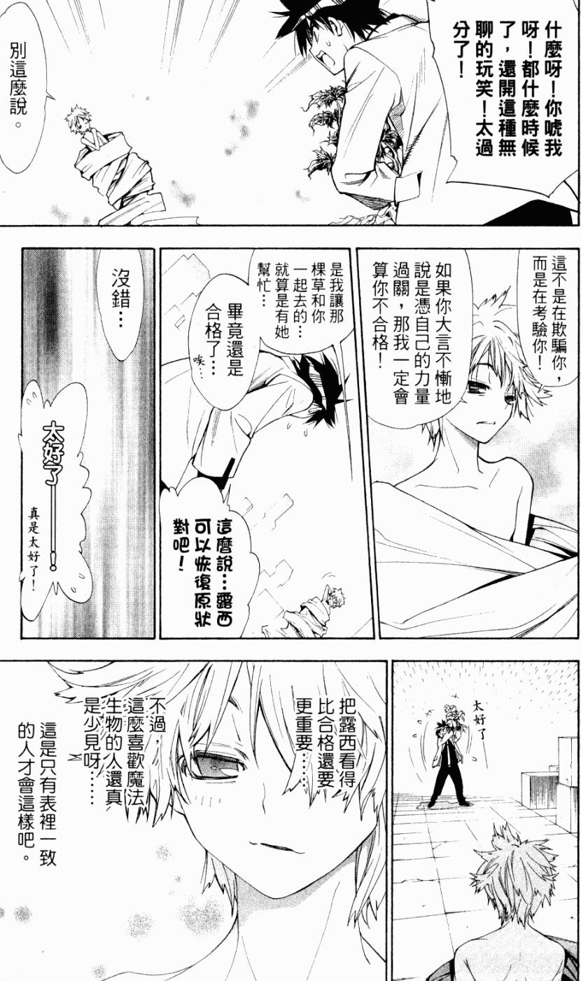 第107页