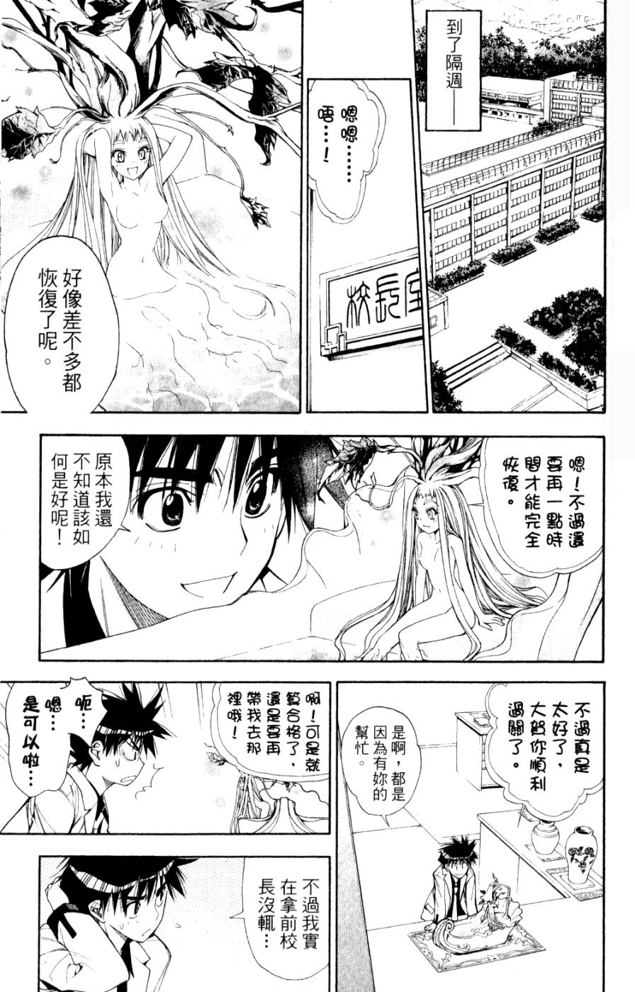 第109页