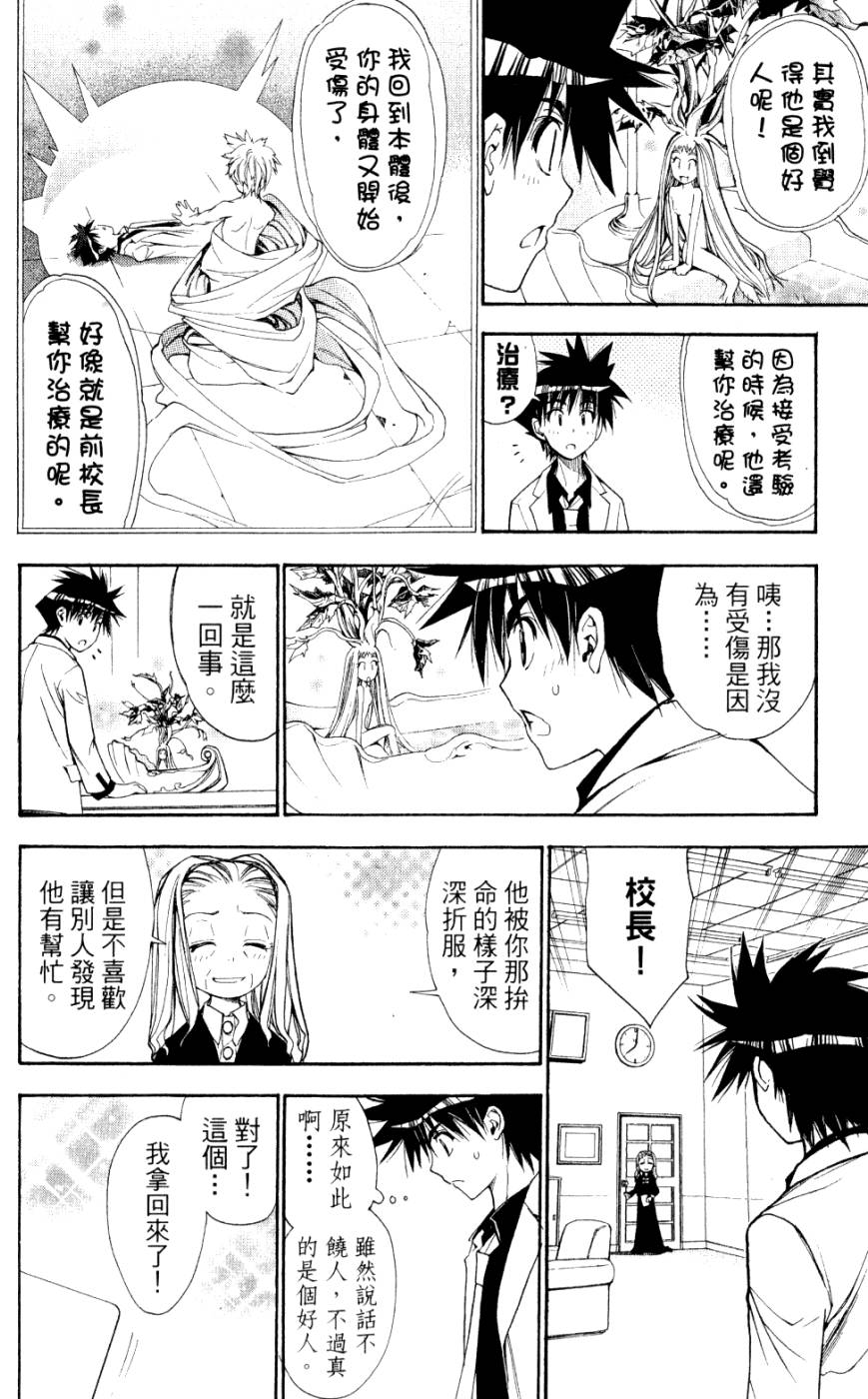 第110页