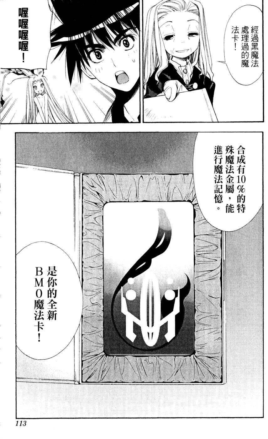 第111页