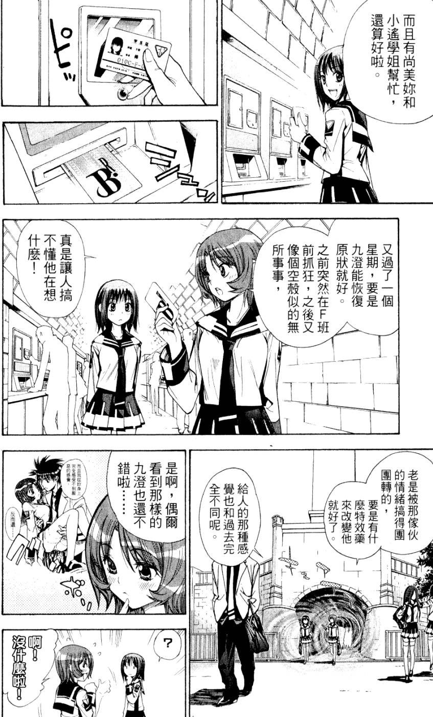 第114页