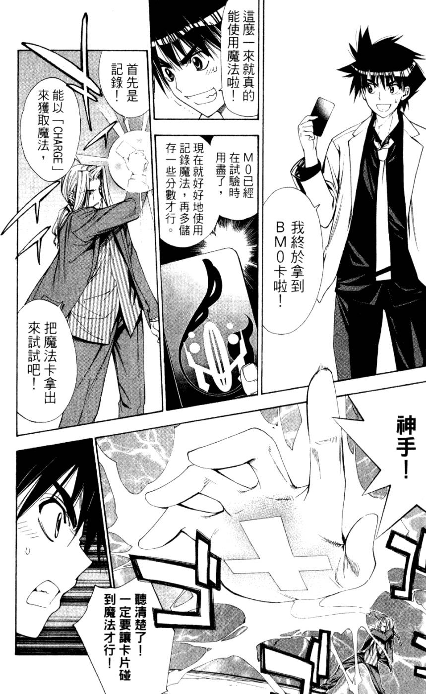 第116页