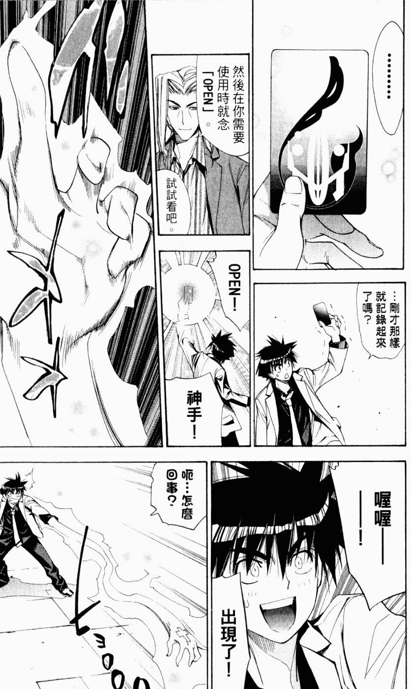 第119页