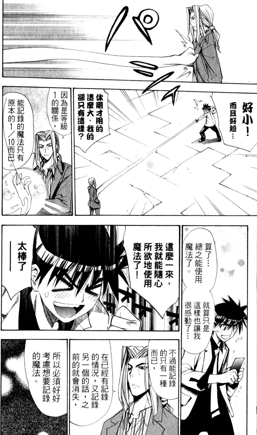 第120页