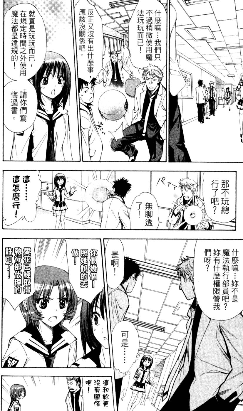 第124页