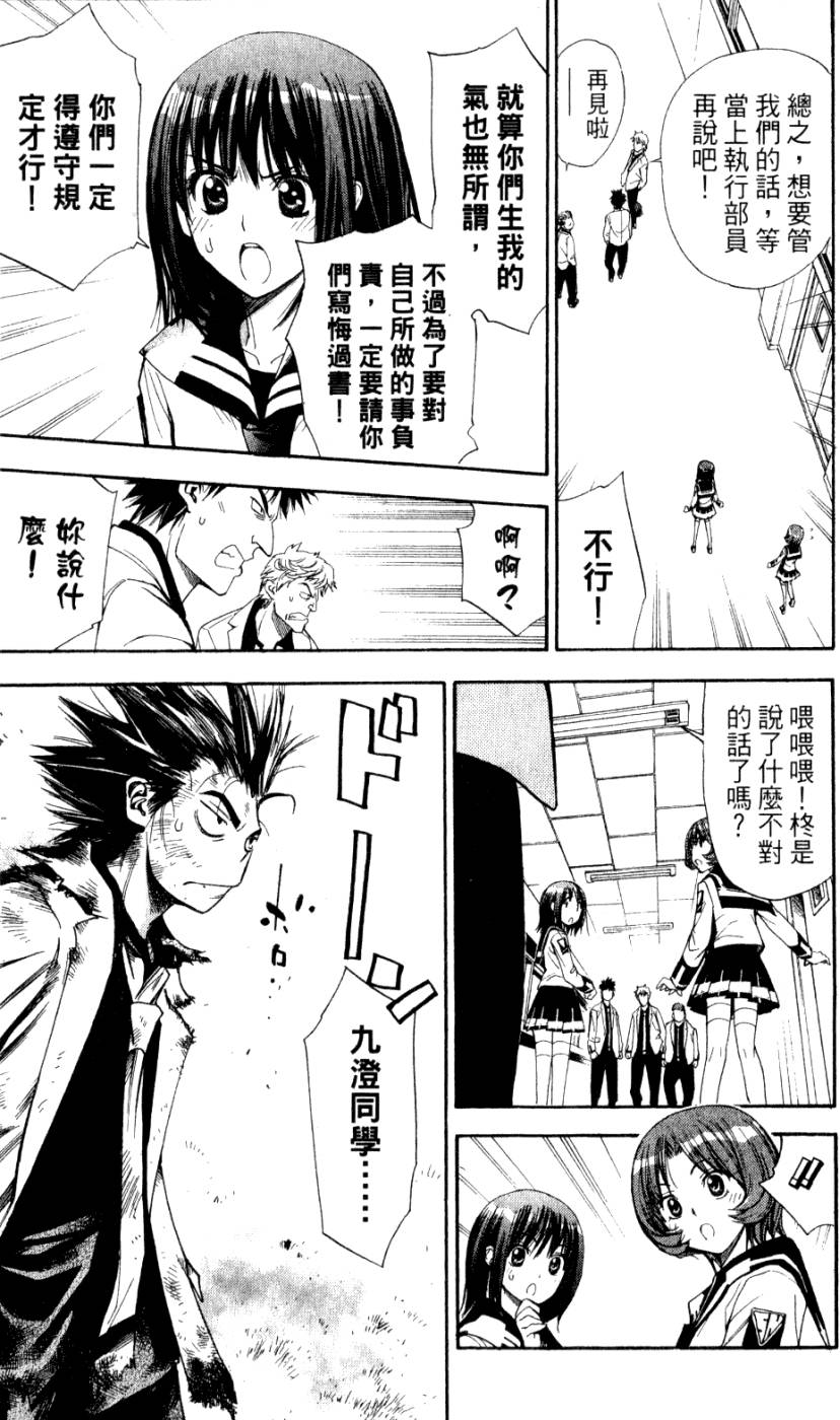 第125页