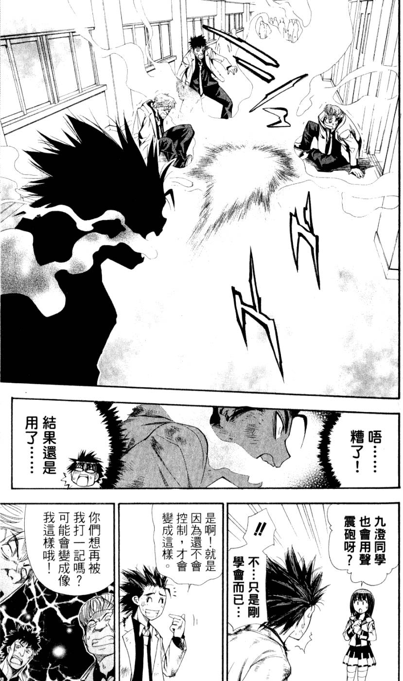 第127页