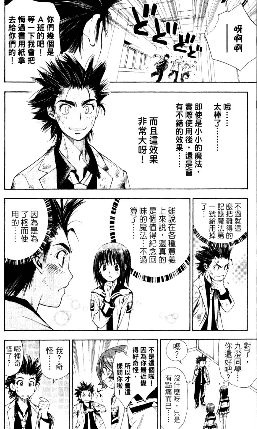 第128页