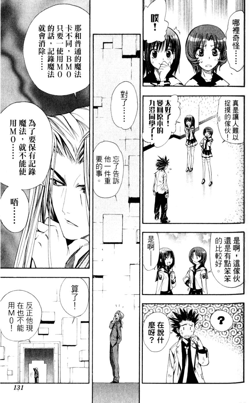 第129页