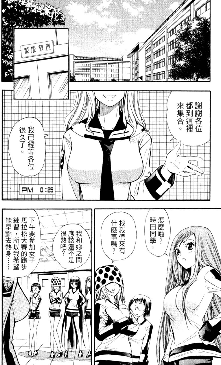 第132页
