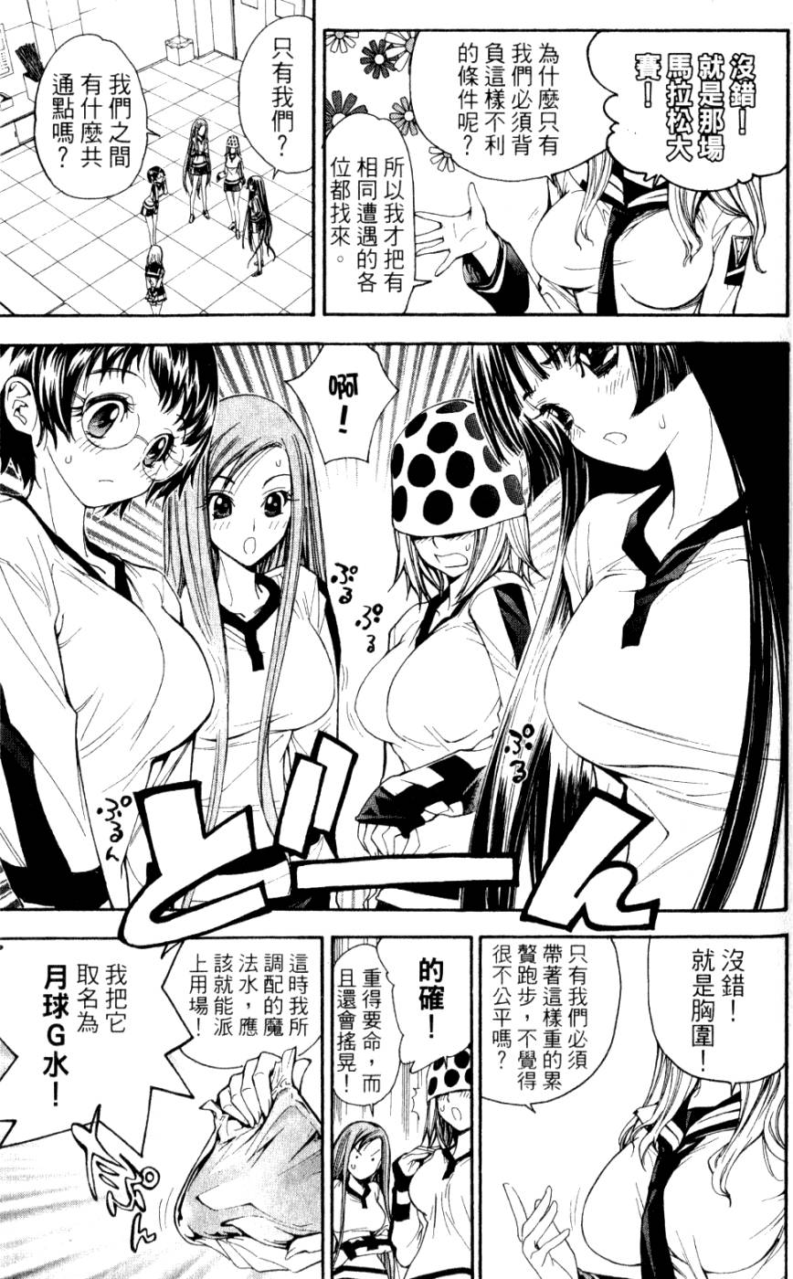 第133页