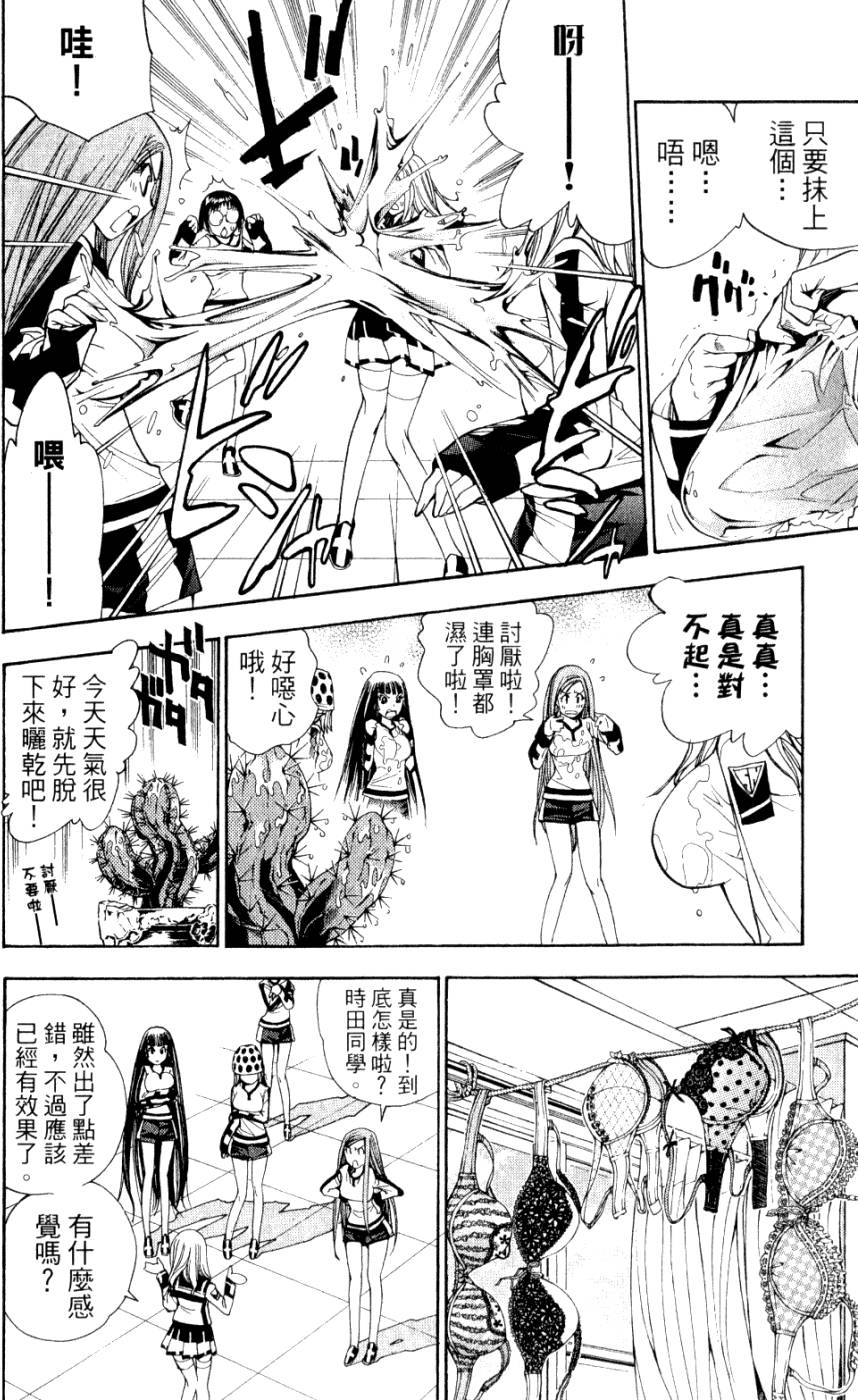 第134页