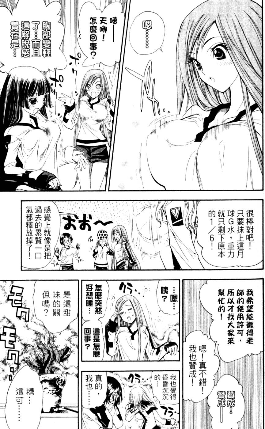 第135页