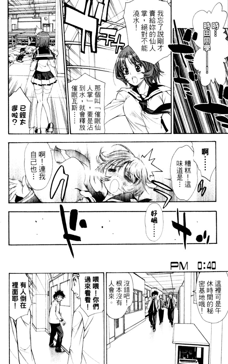 第136页