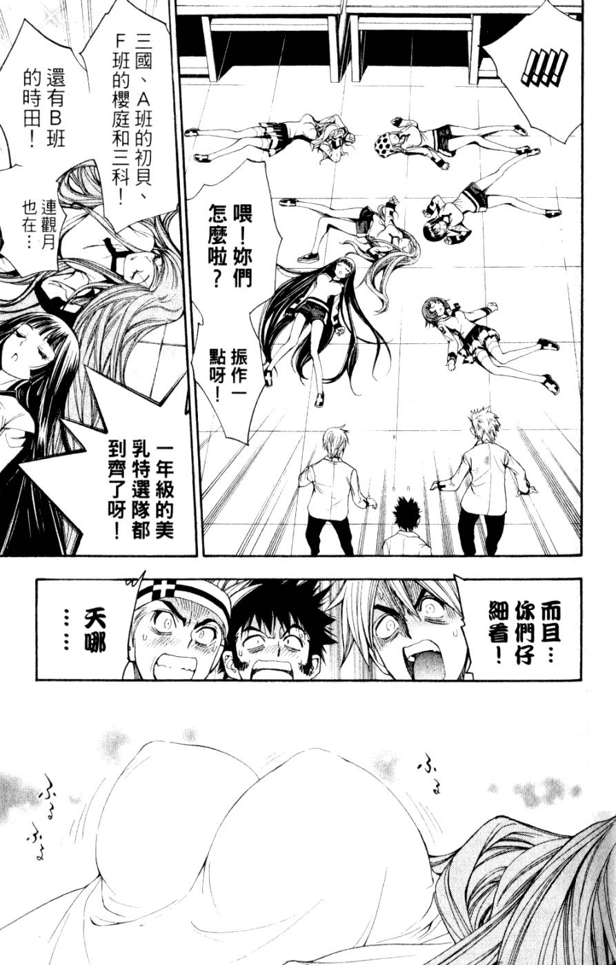 第137页
