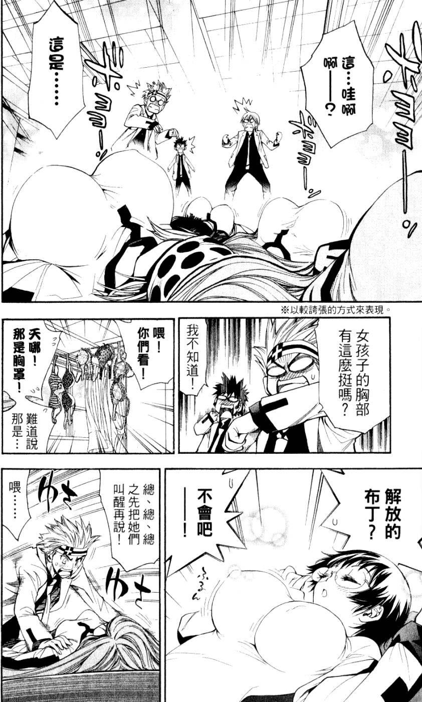 第138页