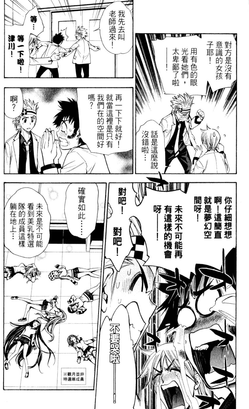 第140页