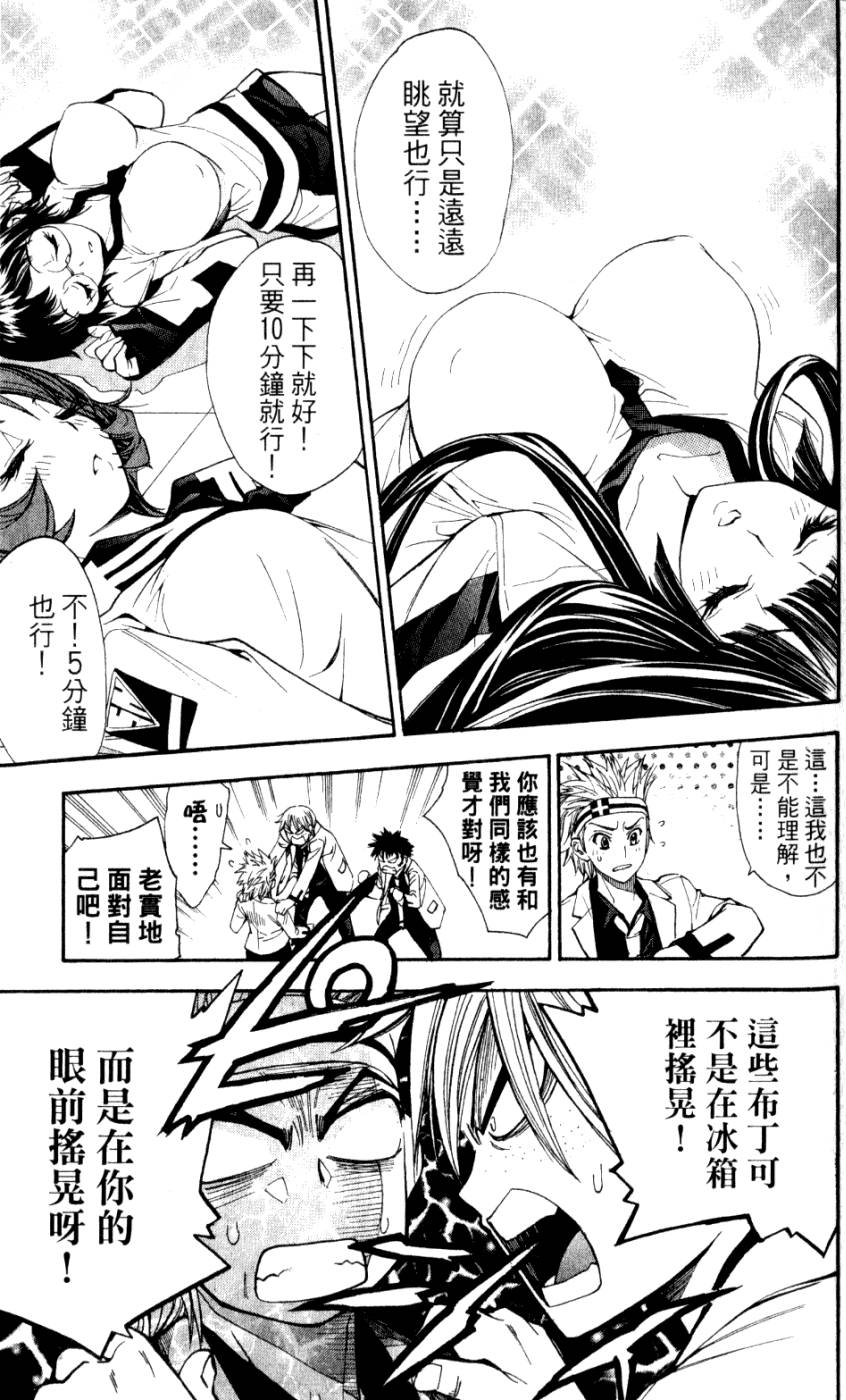 第141页