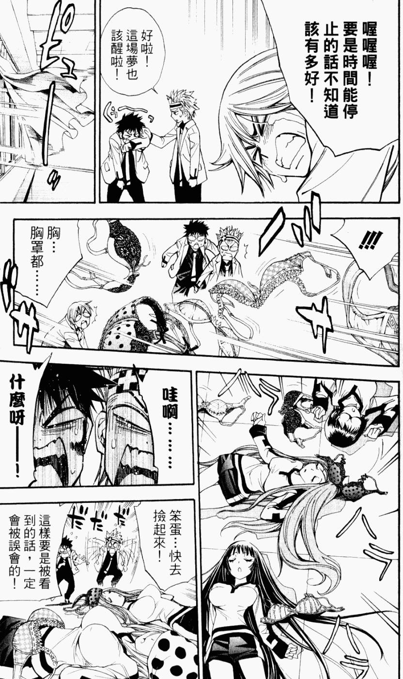 第143页