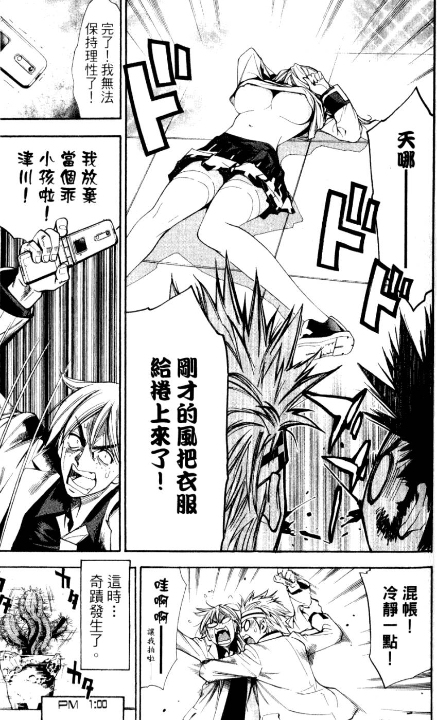 第145页
