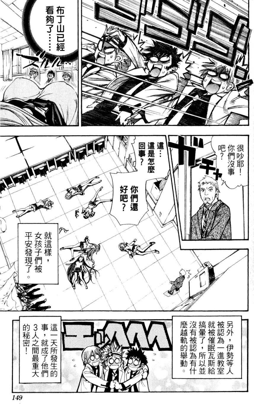 第147页