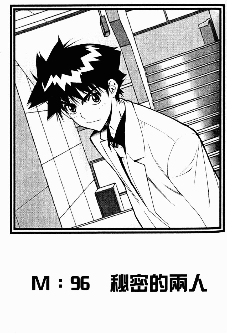 第149页