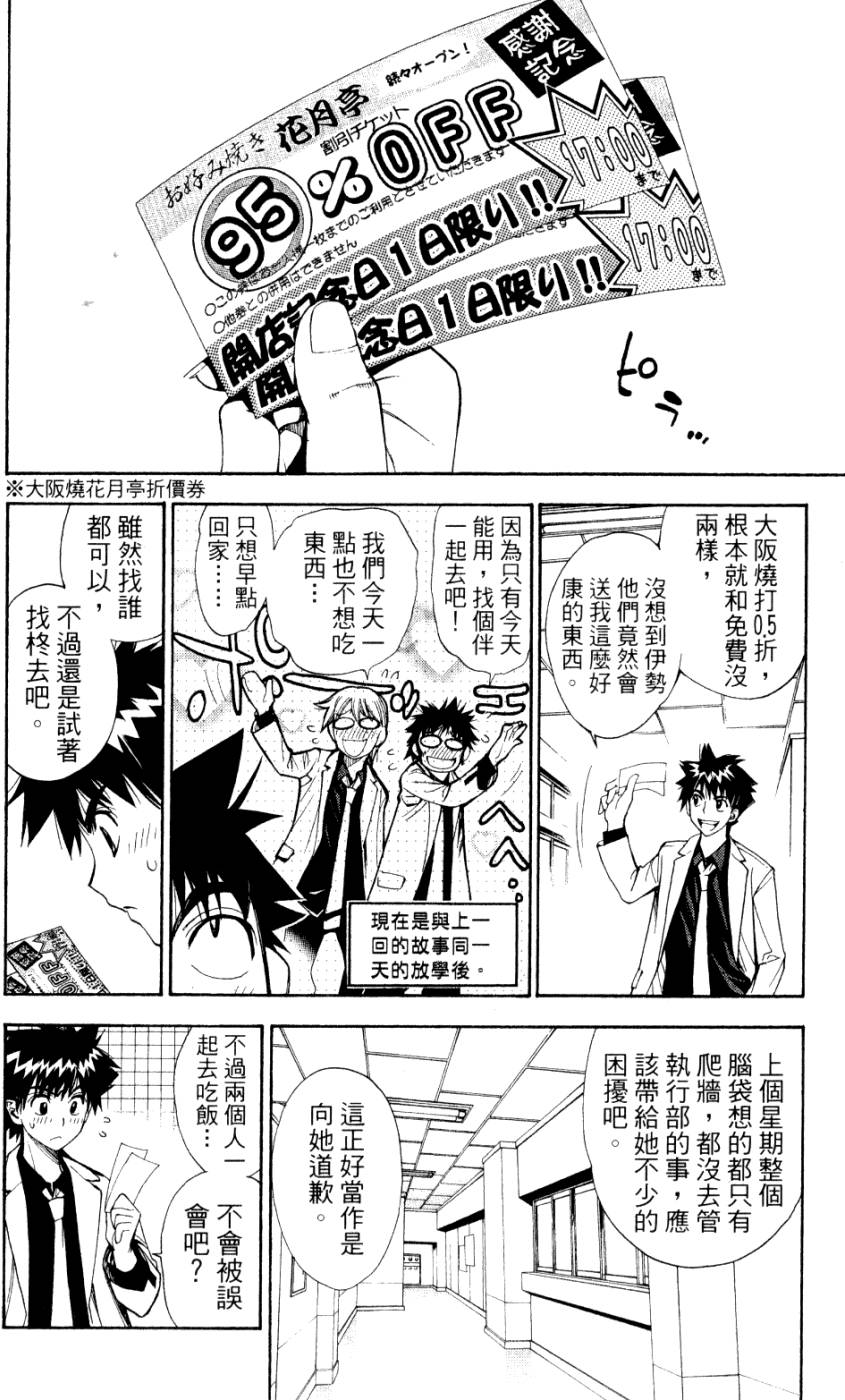 第150页