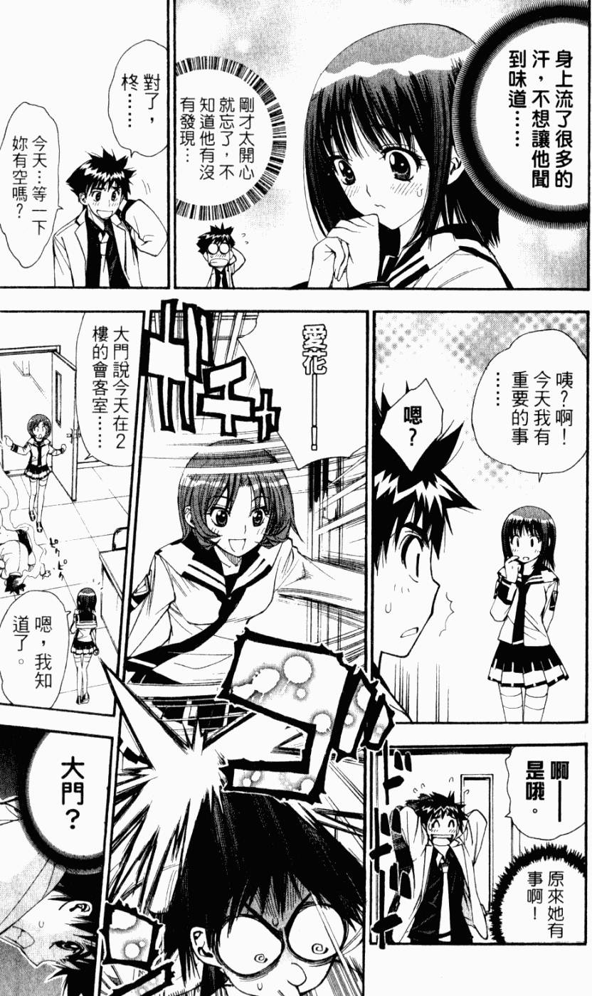 第153页