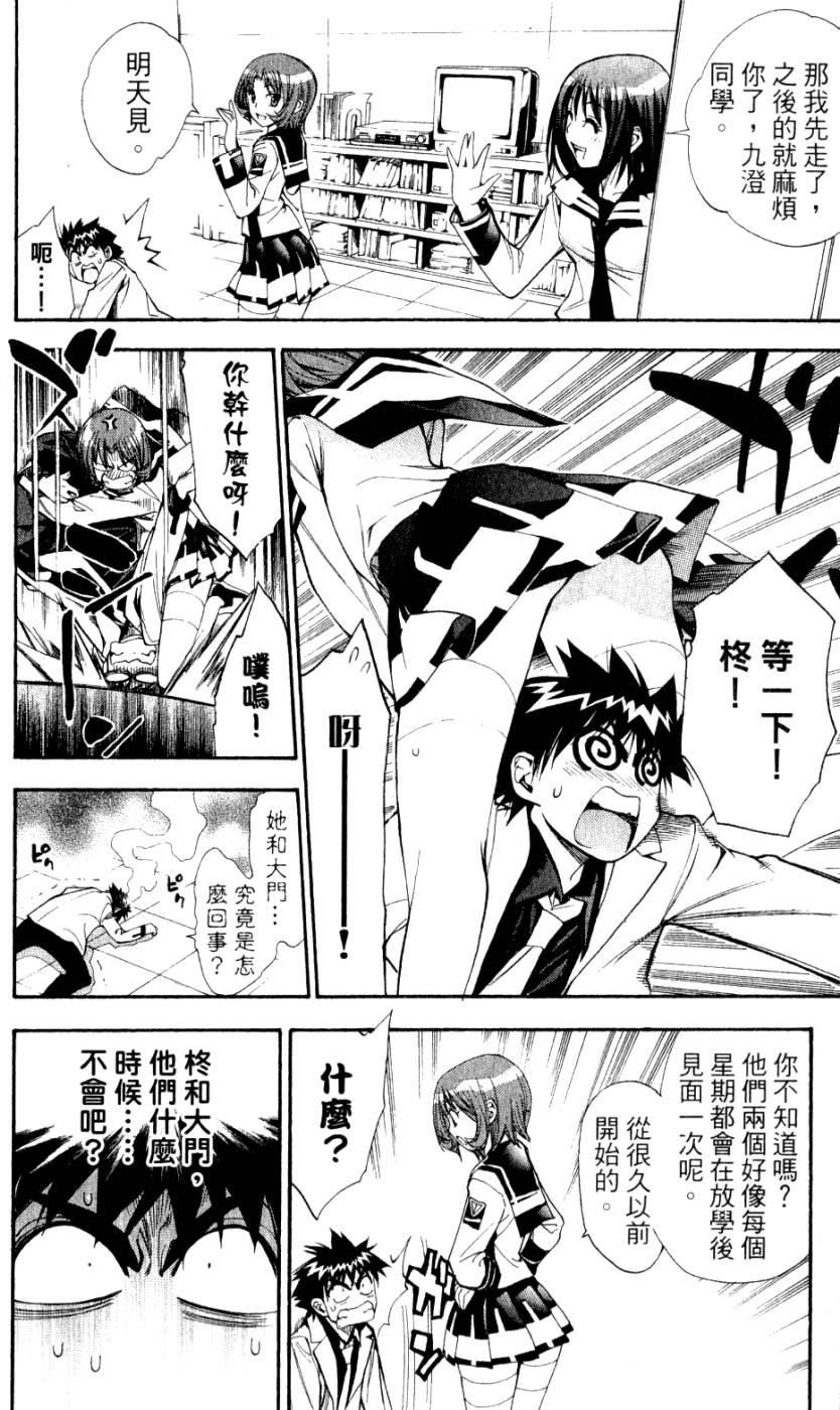 第154页
