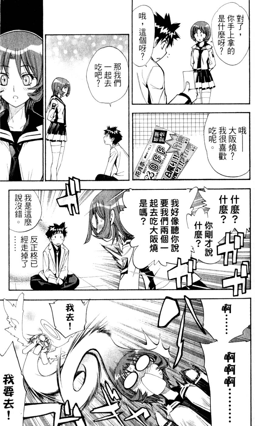 第155页