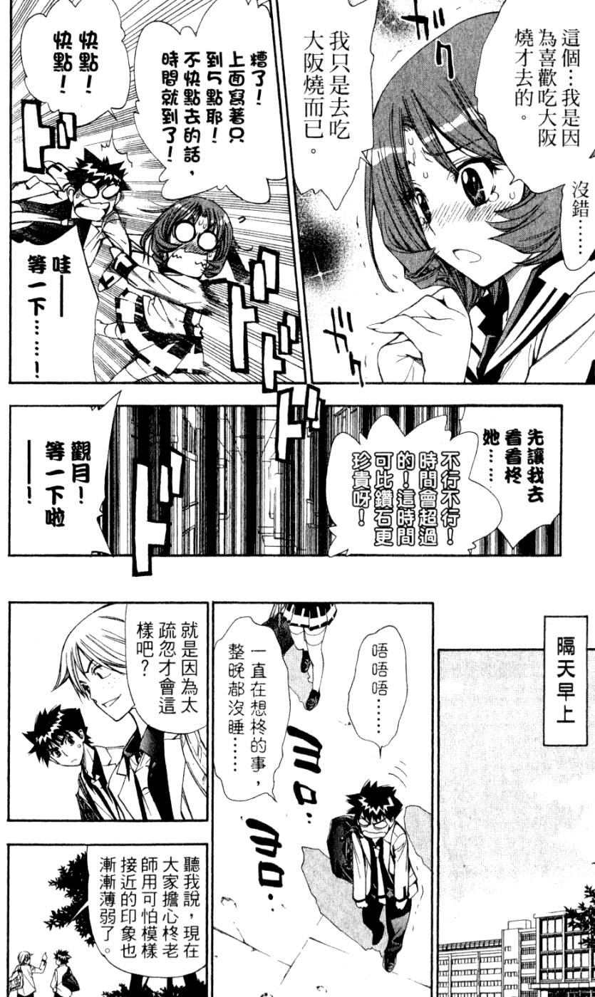 第156页