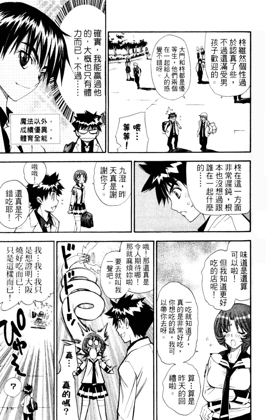 第157页