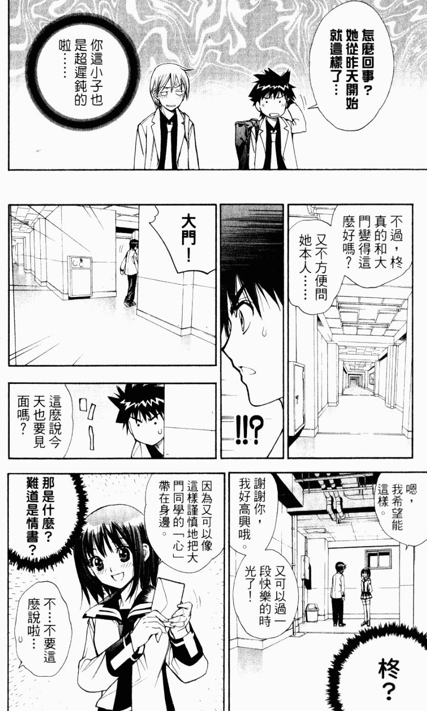 第158页