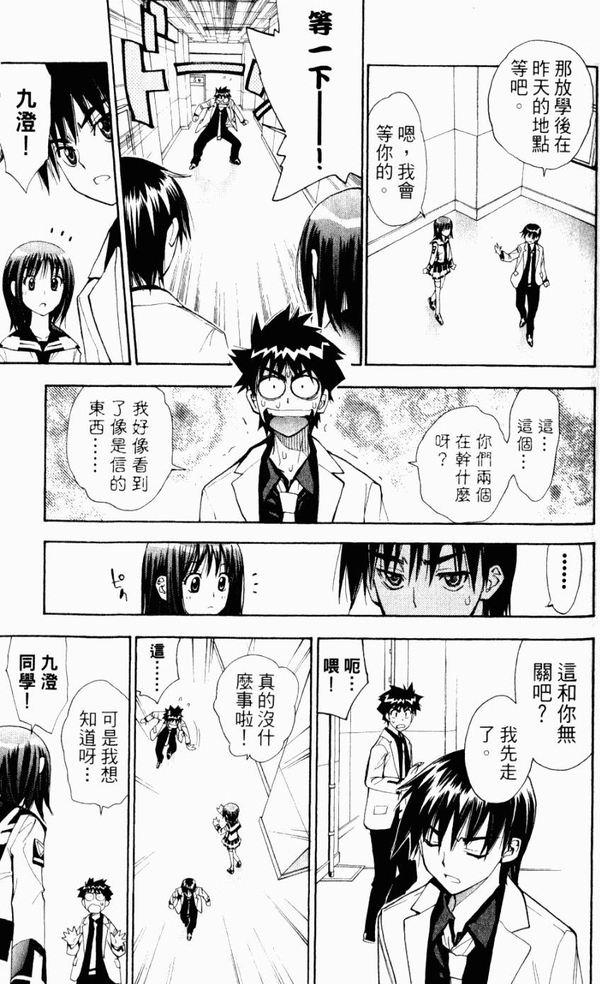 第159页