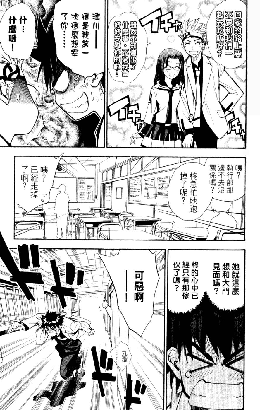 第161页