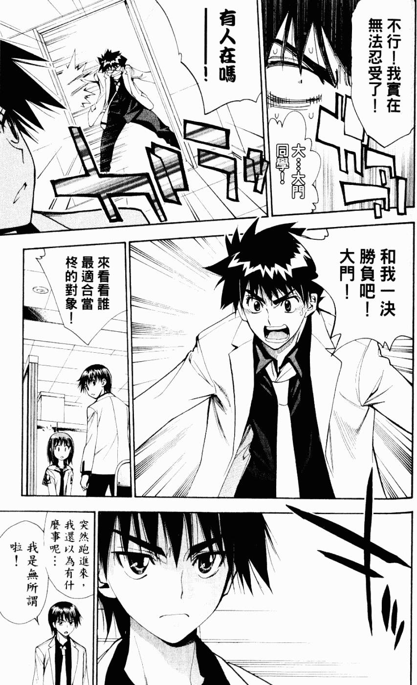 第163页