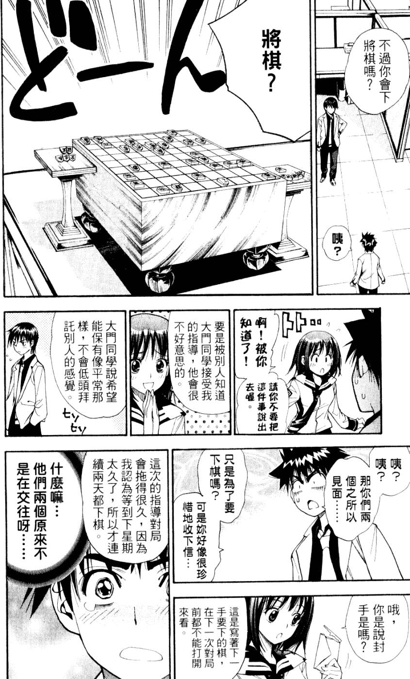 第164页
