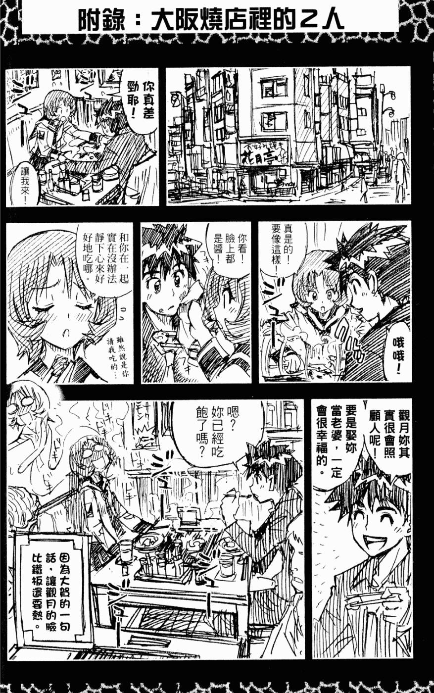 第166页