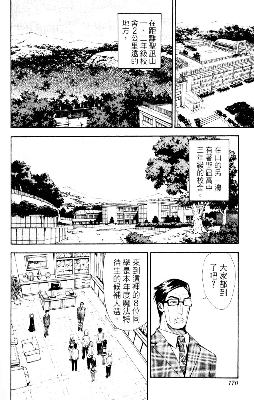 第168页