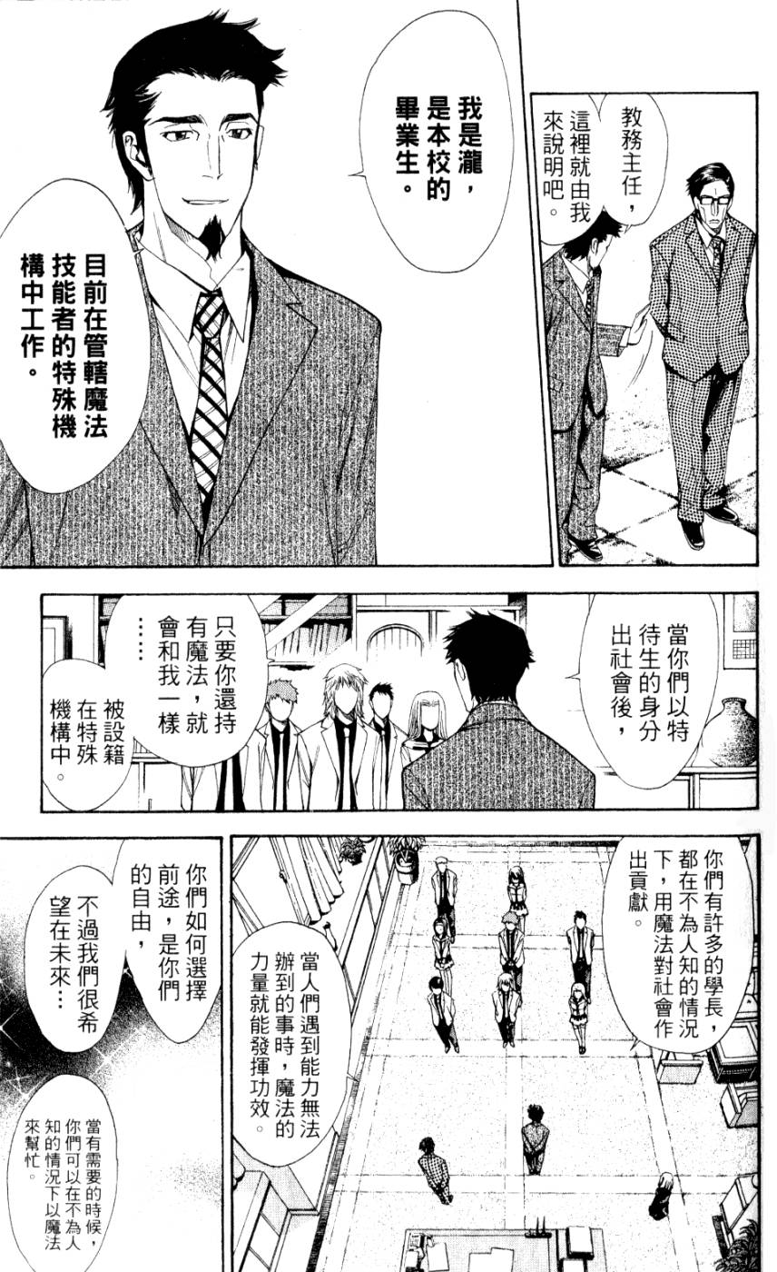 第171页