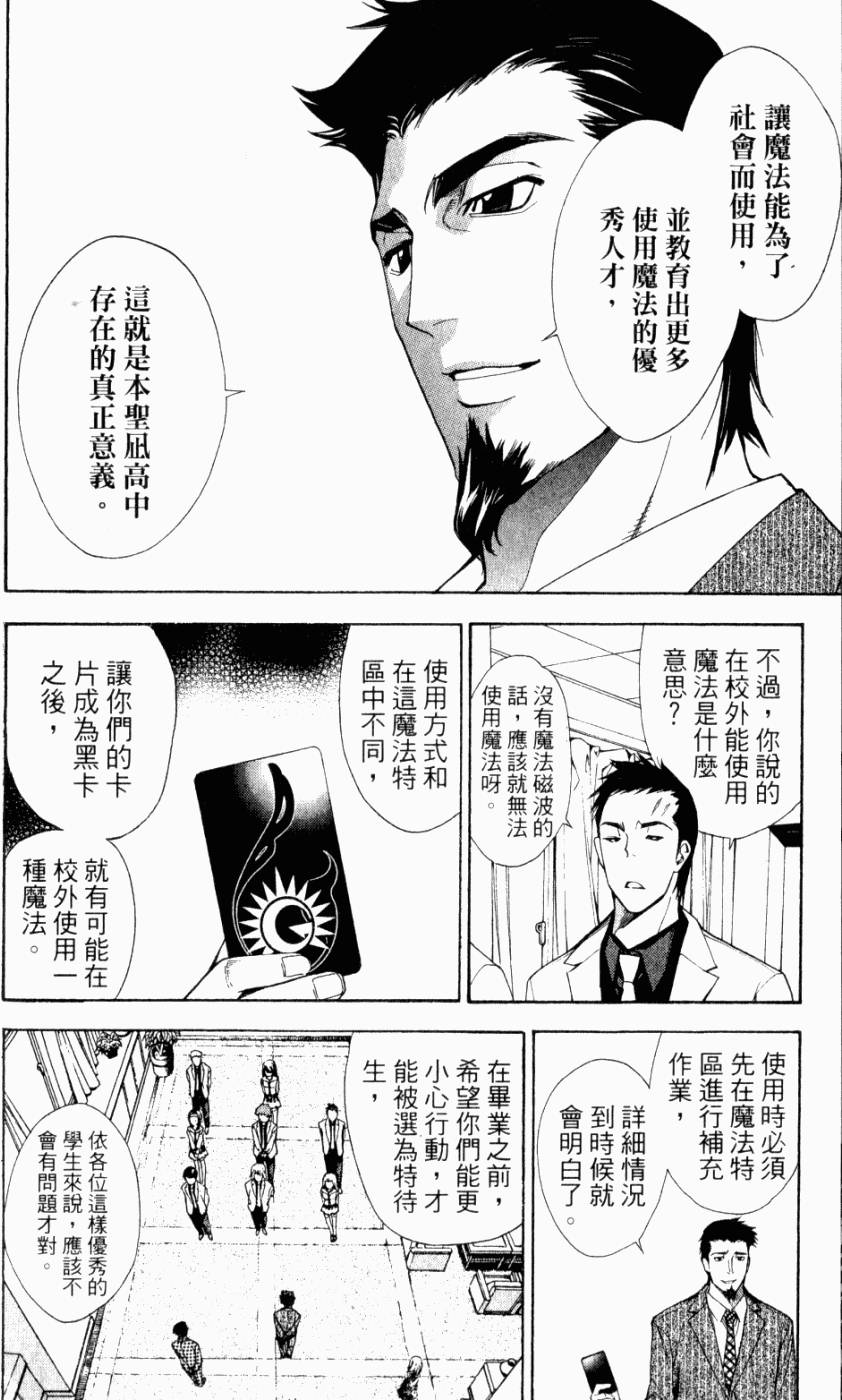 第172页