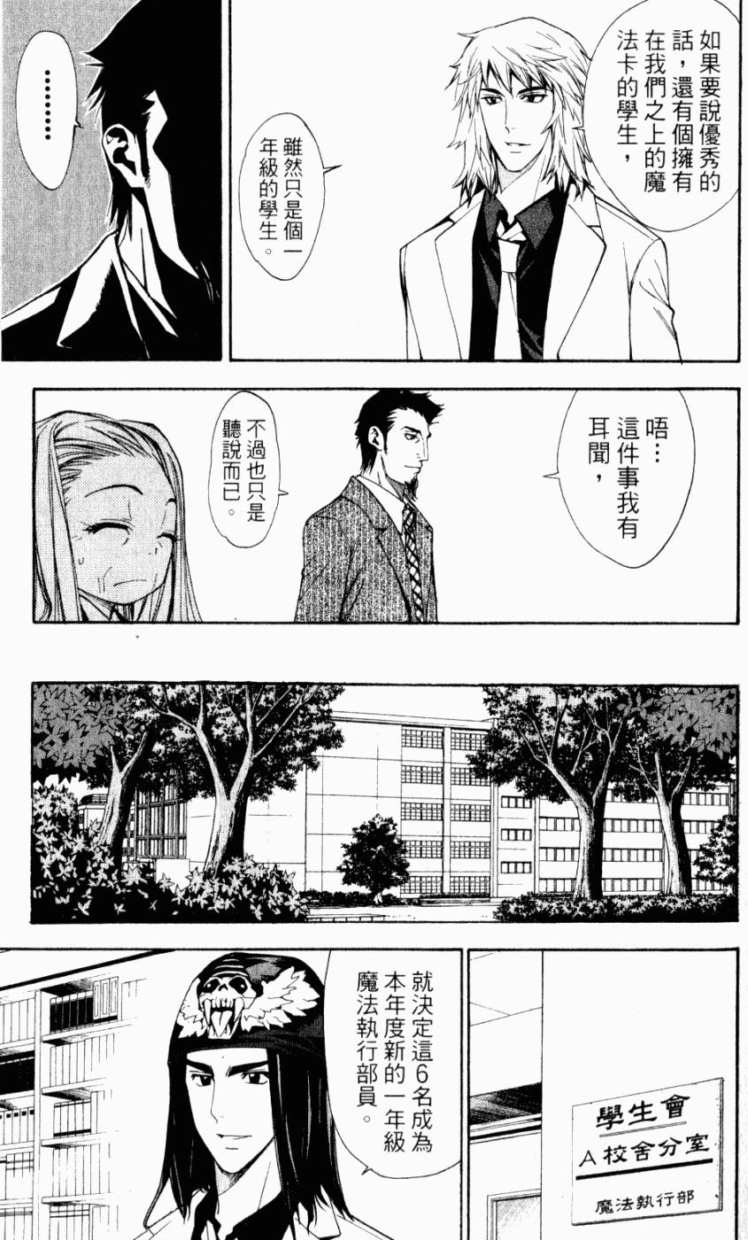 第173页